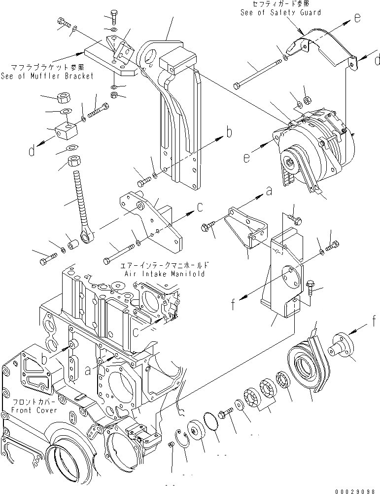 Схема запчастей Komatsu SA6D170E-3A-7 - КРЕПЛЕНИЕ ГЕНЕРАТОРА (9A) (FREON КОМПРЕССОР LESS)(№9-98) ДВИГАТЕЛЬ