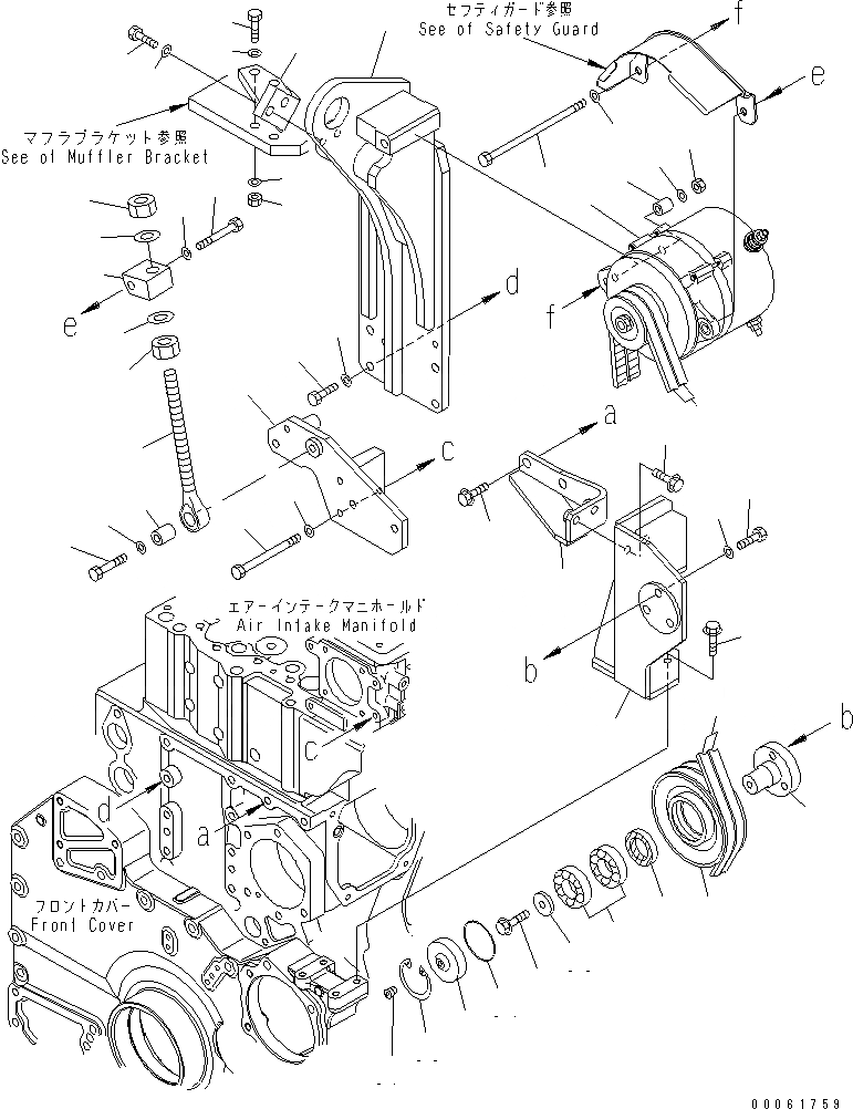 Схема запчастей Komatsu SA6D170E-3A-7 - КРЕПЛЕНИЕ ГЕНЕРАТОРА (7A) (FREON КОМПРЕССОР LESS)(№99-) ДВИГАТЕЛЬ