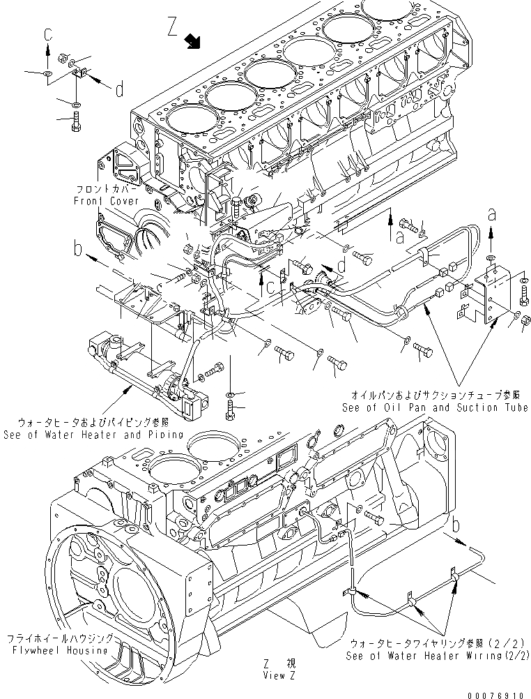 Схема запчастей Komatsu SA6D170E-3A-7 - ВОДЯНОЙ ПОДОГРЕВАТЕЛЬ ЭЛЕКТРОПРОВОДКА (/)(№-) ДВИГАТЕЛЬ