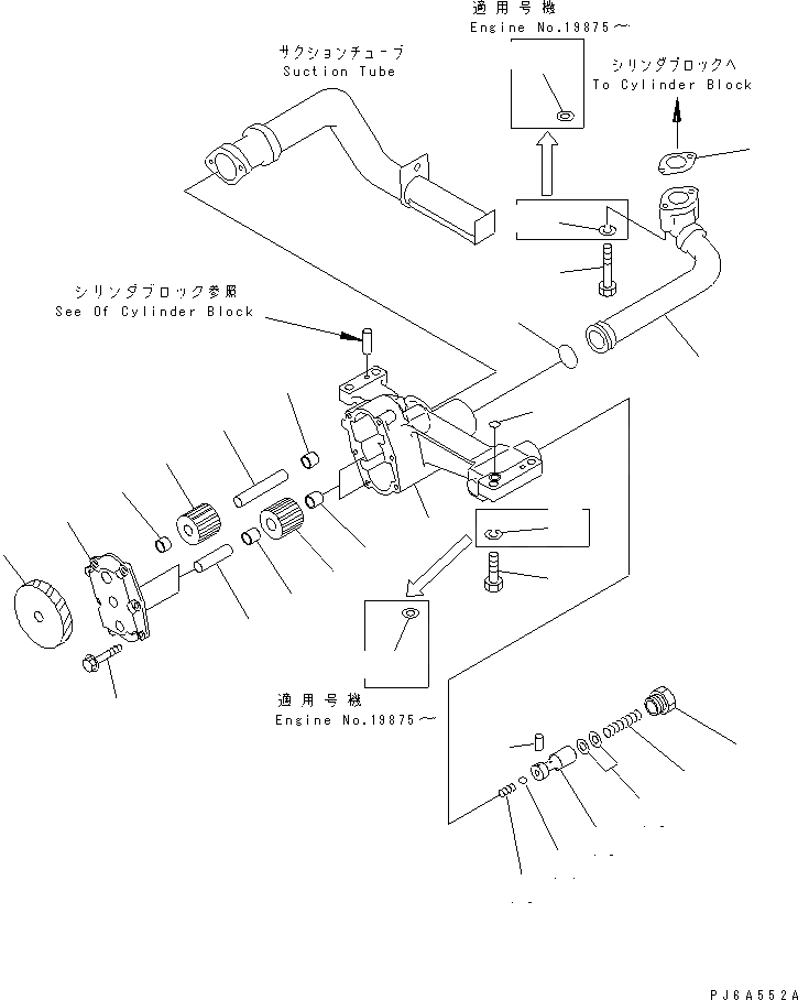 Схема запчастей Komatsu SA6D170E-2A-7 - СМАЗЫВ. НАСОС(№7-) ДВИГАТЕЛЬ