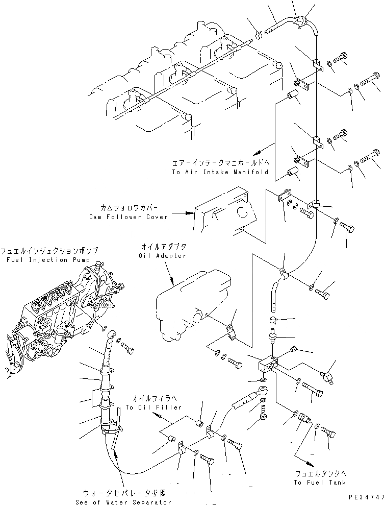 Схема запчастей Komatsu SA6D170E-2A-7 - ВОЗВРАТ ТОПЛИВА(№7-) ДВИГАТЕЛЬ