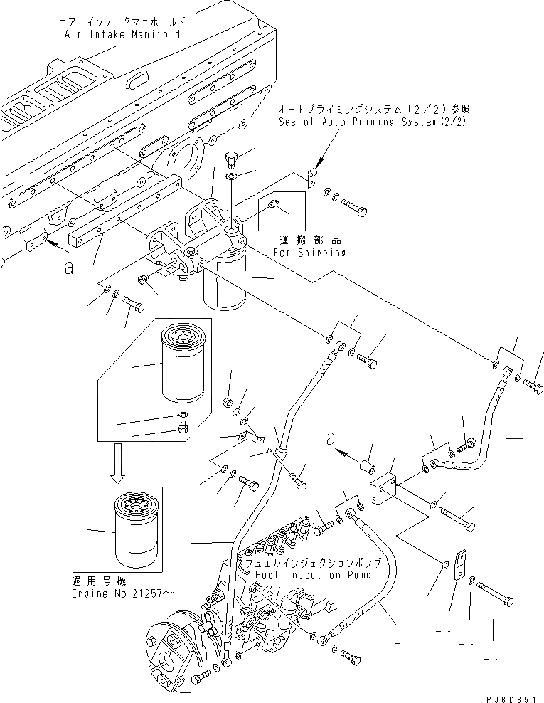 Схема запчастей Komatsu SA6D170E-2E-7W - ТОПЛИВН. ФИЛЬТР.(№7-) ДВИГАТЕЛЬ