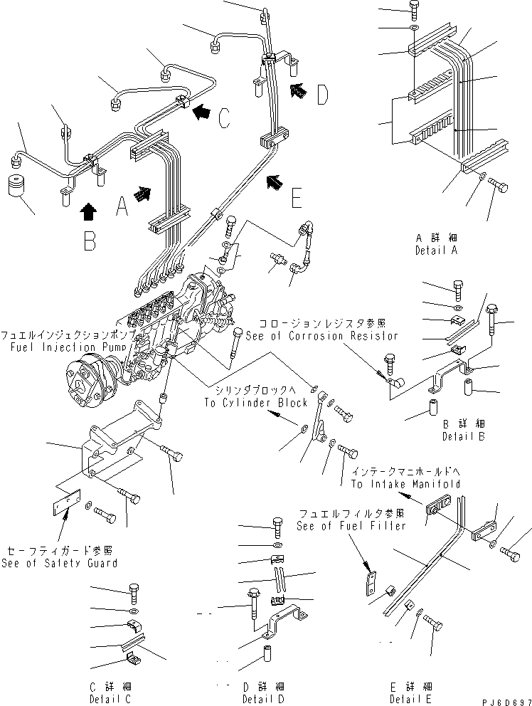 Схема запчастей Komatsu SA6D170E-2C-7 - ТОПЛ. НАСОС КОРПУС И ТРУБЫ(№-) ДВИГАТЕЛЬ