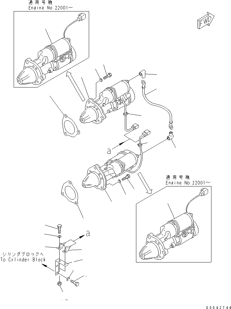 Схема запчастей Komatsu SA6D170E-2C-7 - КРЕПЛЕНИЕ СТАРТЕРА (7.KW)(№7-) ДВИГАТЕЛЬ