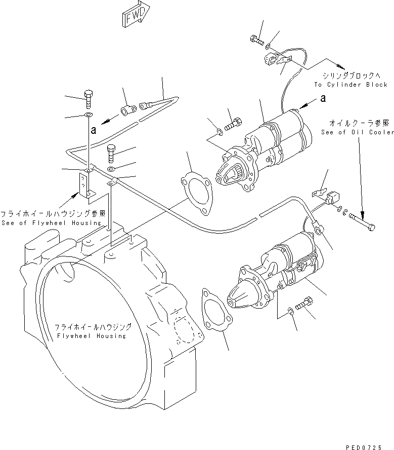 Схема запчастей Komatsu SA6D170-A-1T-7 - КРЕПЛЕНИЕ СТАРТЕРА (7.KW)(№7-) ДВИГАТЕЛЬ