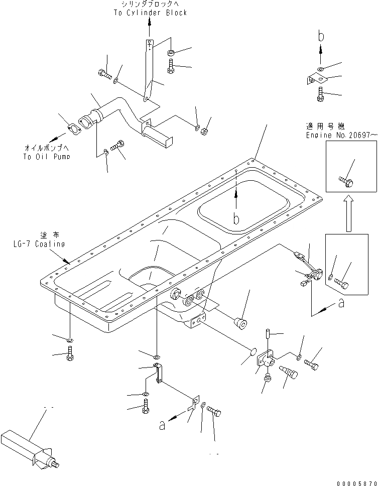 Схема запчастей Komatsu SA6D170-A-1P-7U - МАСЛЯНЫЙ ПОДДОН И ВСАСЫВАЮЩИЙ ПАТРУБОК (ДЛЯ КРОМЕ ЯПОН.)(№7-7) ДВИГАТЕЛЬ