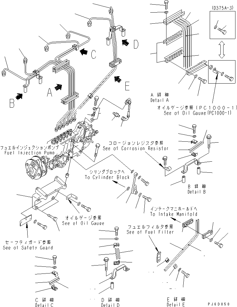 Схема запчастей Komatsu SA6D170E-2A-7D - ТОПЛ. НАСОС КОРПУС И ТРУБЫ(№8-) ДВИГАТЕЛЬ