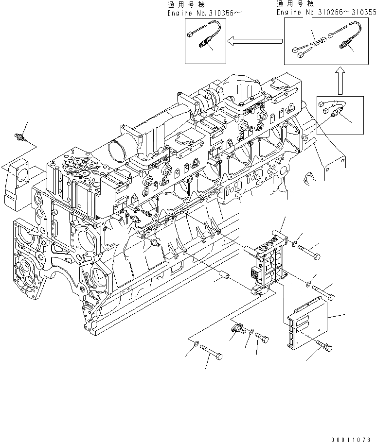 Схема запчастей Komatsu SA6D170E-3A-7 - УПРАВЛЯЮЩ. КЛАПАН И КРЕПЛЕНИЕ(№-) ДВИГАТЕЛЬ