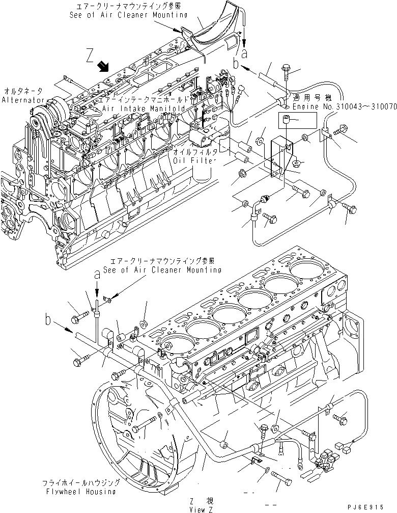 Схема запчастей Komatsu SA6D170E-3A-7 - ЭЛЕКТРОПРОВОДКА (/) (ДЛЯ ГЕНЕРАТОР A)(№-) ДВИГАТЕЛЬ