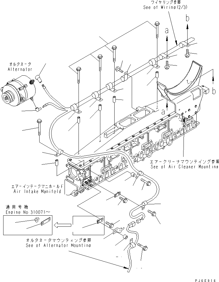 Схема запчастей Komatsu SA6D170E-3A-7 - ЭЛЕКТРОПРОВОДКА (/) (ДЛЯ ГЕНЕРАТОР 7A)(№-) ДВИГАТЕЛЬ