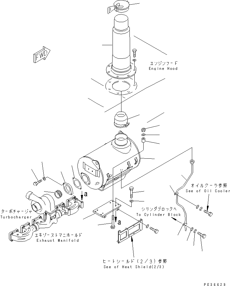 Схема запчастей Komatsu SA6D170E-2B-7 - КРЕПЛЕНИЕ ГЛУШИТЕЛЯ (С ТЕРМОЗАЩИТН. КРЫШКА)(№7-) ДВИГАТЕЛЬ