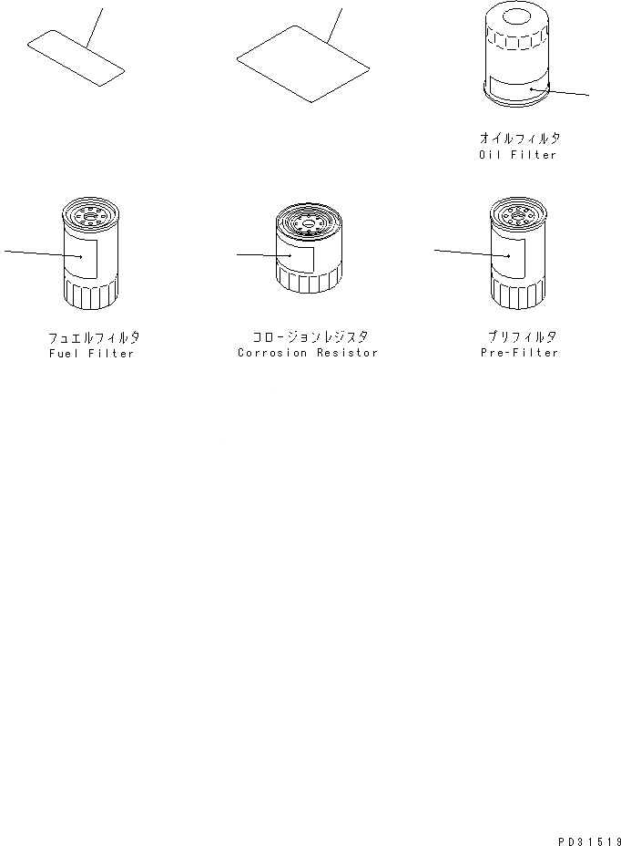 Схема запчастей Komatsu SA6D95L-1J - NAME И СИГНАЛИЗ-Я (АНГЛ.) (С CORROISON RESISTOR¤ PRE-ФИЛЬТР.) (ДВОЙНОЙ ЭЛЕМЕНТ ТИП) ДВИГАТЕЛЬ