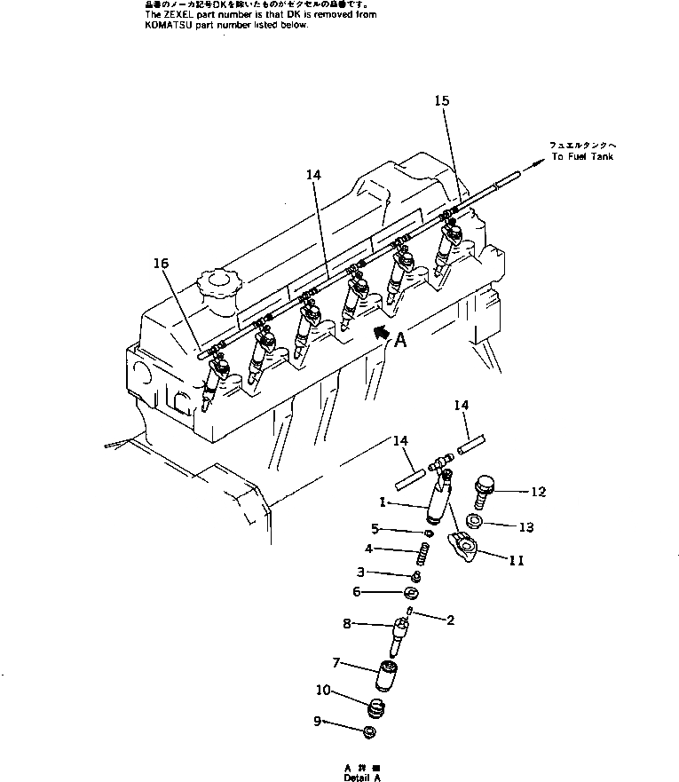 Схема запчастей Komatsu SA6D95L-1G - ТОПЛИВН. ФОРСУНКА И СЛИВНАЯ ТРУБКА ТОПЛИВН. СИСТЕМА