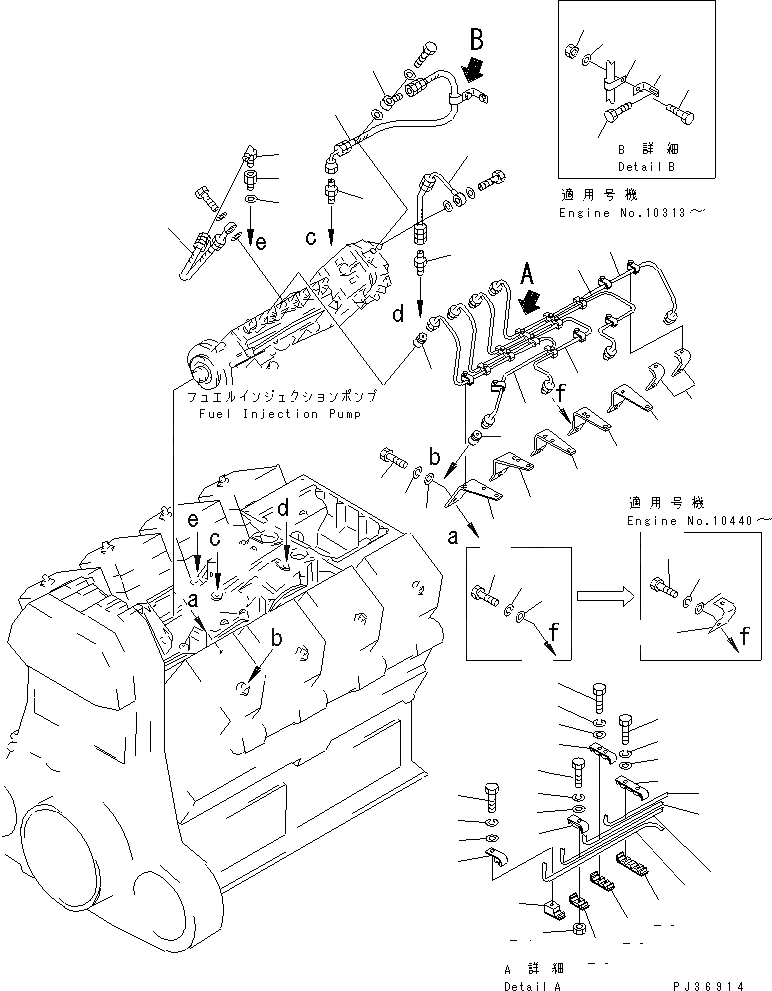 Схема запчастей Komatsu SA8V170-1A - ТОПЛ. НАСОС И ТРУБЫ (/) ТОПЛИВН. СИСТЕМА