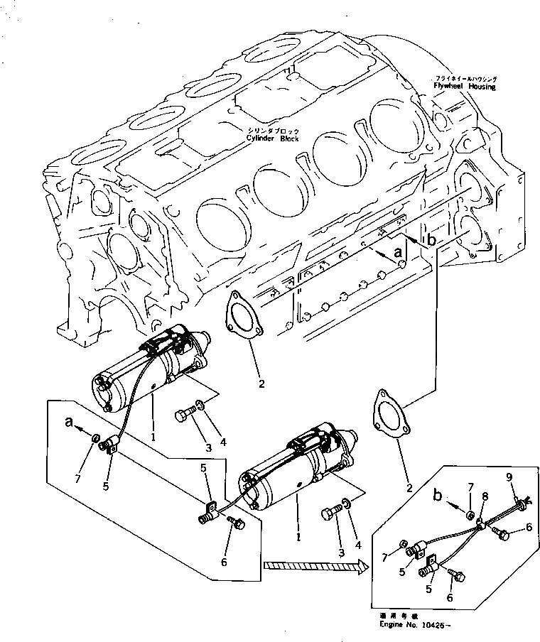 Схема запчастей Komatsu SA8V170-1A - СТАРТЕР И КРЕПЛЕНИЕ ЭЛЕКТРИКА