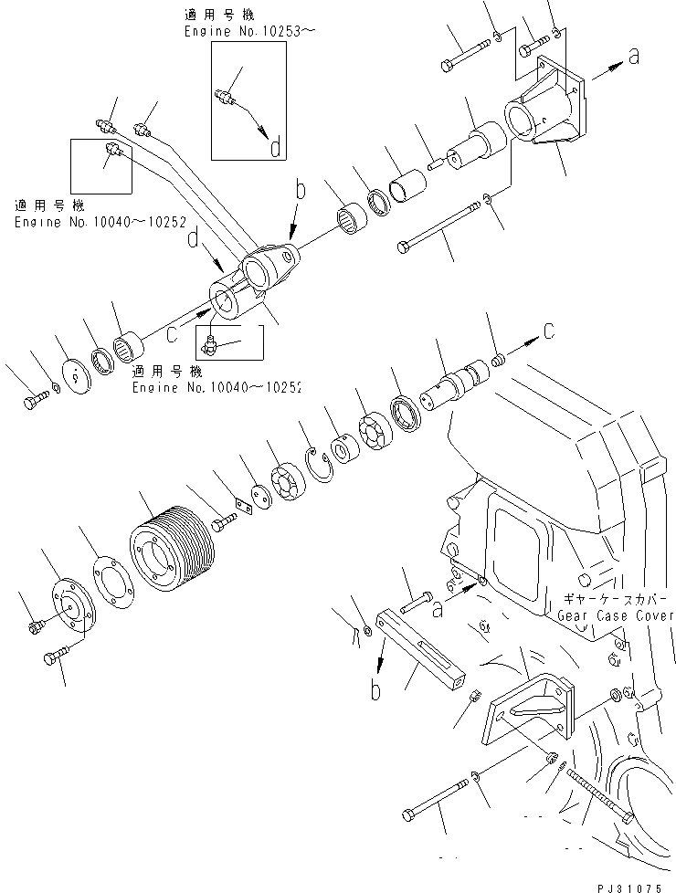 Схема запчастей Komatsu SA8V170-1C - НАТЯЖНОЙ РОЛИК И КРЕПЛЕНИЕ СИСТЕМА ОХЛАЖДЕНИЯ