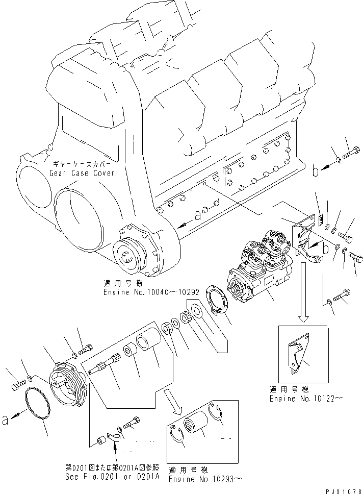 Схема запчастей Komatsu SA8V170-1C - КОМПРЕССОР И КРЕПЛЕНИЕ АКСЕССУАРЫ