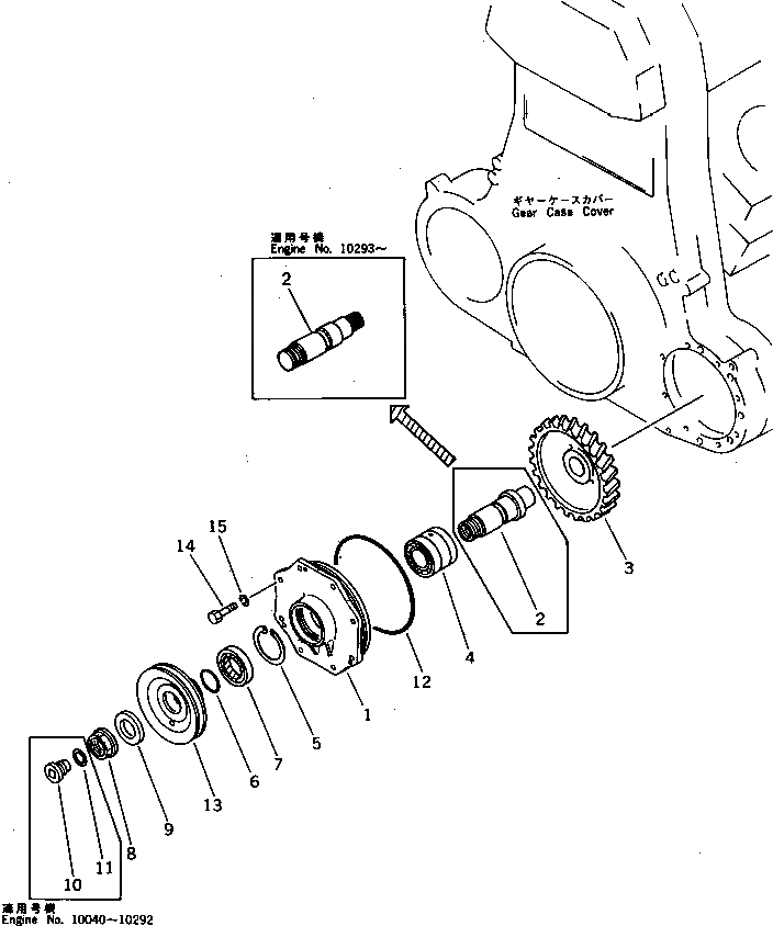 Схема запчастей Komatsu SA8V170-1C - ПЕРЕДН. АКСЕССУАРЫ ПРИВОД АКСЕССУАРЫ