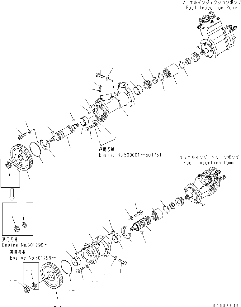 Схема запчастей Komatsu SAA12V140E-3A - ПРИВОД ТОПЛ. НАСОСА ДВИГАТЕЛЬ