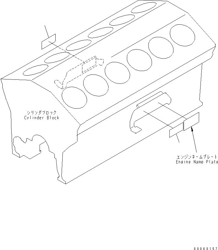 Схема запчастей Komatsu SAA12V140E-3A - ТАБЛИЧКИ (ЕС SAFTY REGULATION)(№-) ДВИГАТЕЛЬ