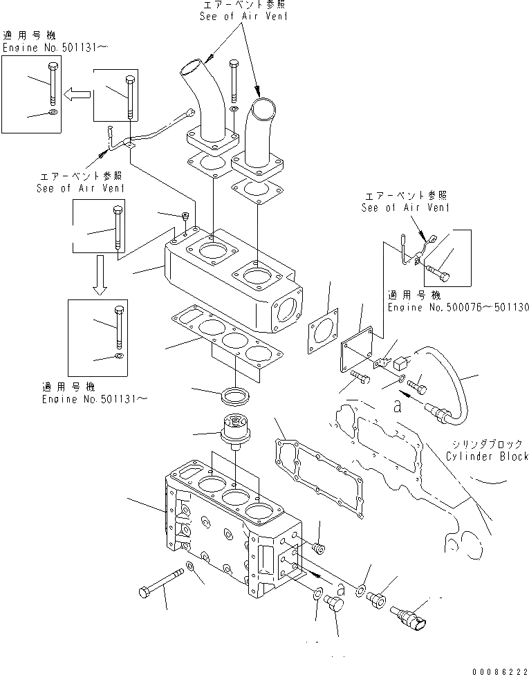 Схема запчастей Komatsu SAA12V140E-3E-02 - ТЕРМОСТАТ И ТЕРМОСТАТ(№7-) ДВИГАТЕЛЬ