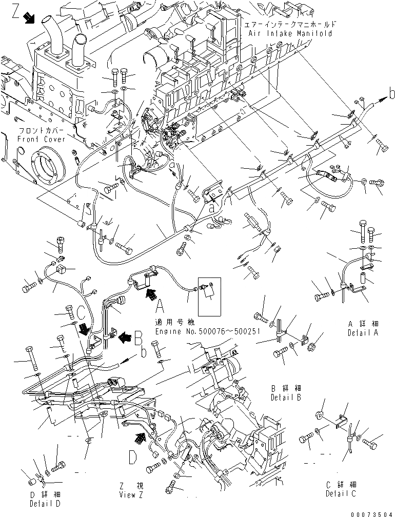 Схема запчастей Komatsu SAA12V140E-3E-02 - ЭЛЕКТР. ЭЛЕКТРОПРОВОДКА (/) (ЛЕВ. ГРУПП.)(№7-) ДВИГАТЕЛЬ