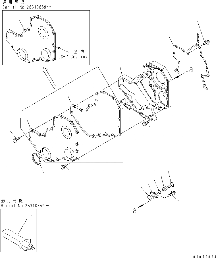 Схема запчастей Komatsu SAA4D102E-2F-4 - ПЕРЕДН. COVER(№9-) ДВИГАТЕЛЬ