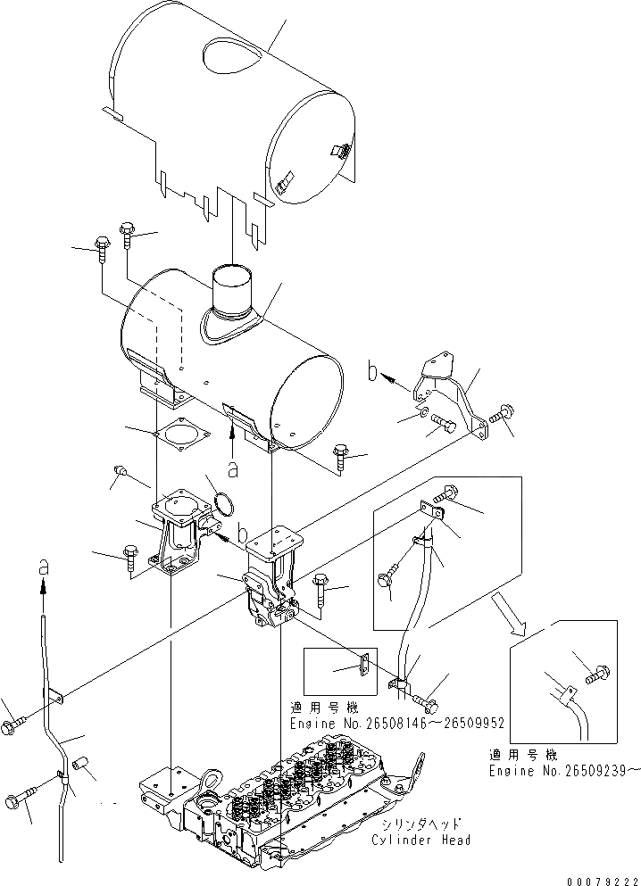 Схема запчастей Komatsu SAA4D107E-1B-W - ВЫПУСКН. ГЛУШИТЕЛЬ И МОНТАЖНЫЙ КАРКАС(№8-) ДВИГАТЕЛЬ