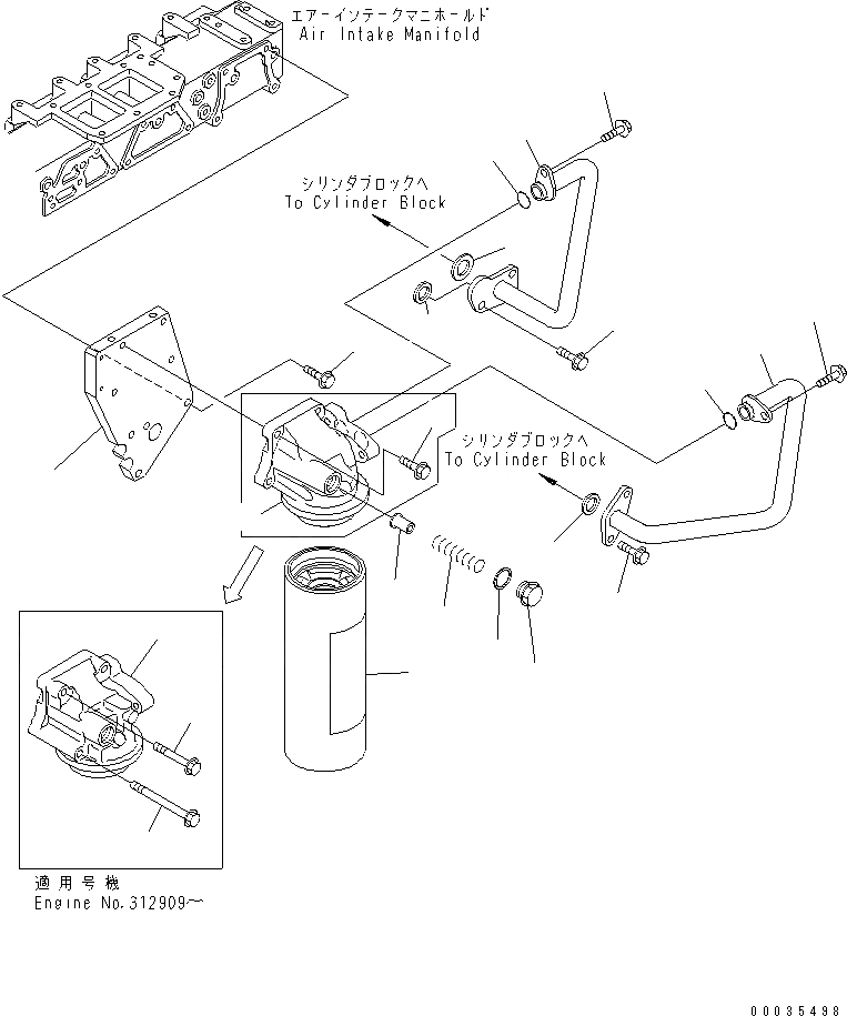 Схема запчастей Komatsu SAA6D125E-3B-8W - МАСЛ. ФИЛЬТР И ТРУБЫ(№-) ДВИГАТЕЛЬ