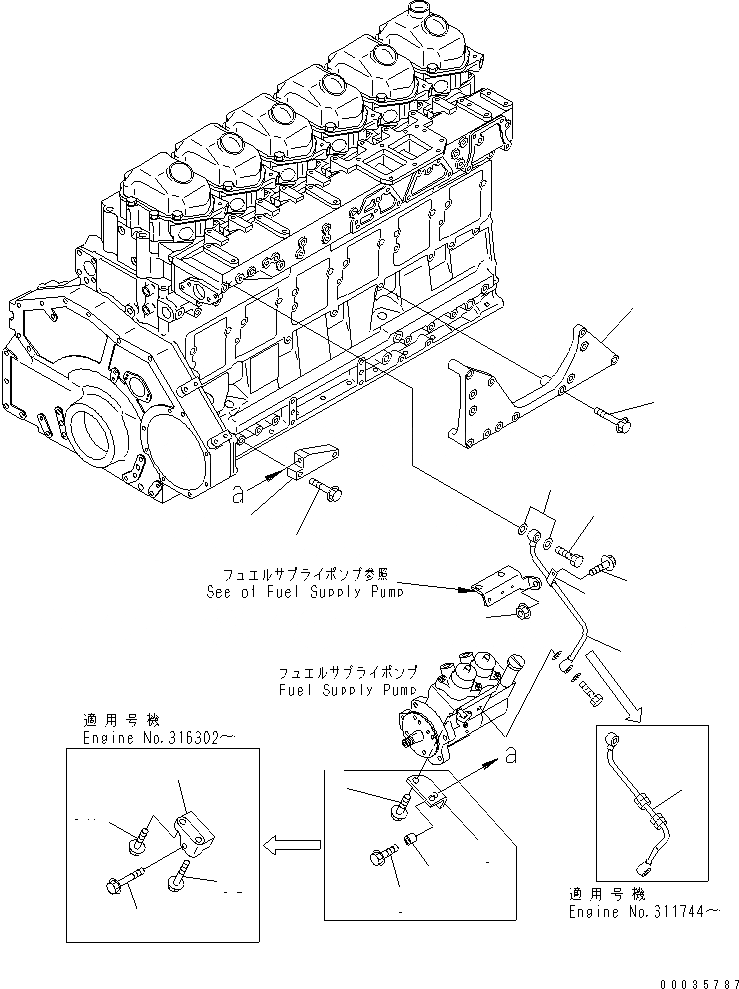 Схема запчастей Komatsu SAA6D125E-3B-8W - ТОПЛИВН. НАСОС КОРПУС И СИСТЕМА СМАЗКИ МАСЛОПРОВОДЯЩАЯ ЛИНИЯ(№-) ДВИГАТЕЛЬ