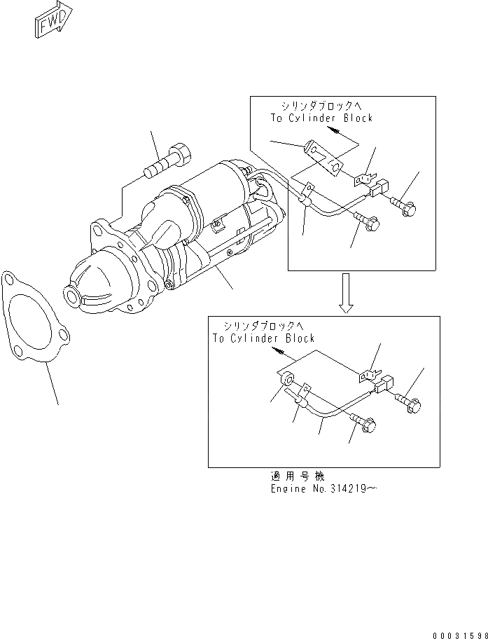 Схема запчастей Komatsu SAA6D125E-3B-8W - КРЕПЛЕНИЕ СТАРТЕРА (7.KW)(№-) ДВИГАТЕЛЬ