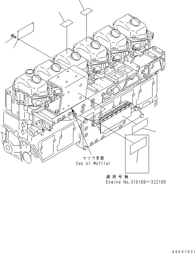 Схема запчастей Komatsu SAA6D125E-3B-8W - ТАБЛИЧКИ (АНГЛ.) (ОГРАНИЧЕНИЯ ПО ВЫБРОСУ ЕВРОП. И ЕС)(№9-) ДВИГАТЕЛЬ