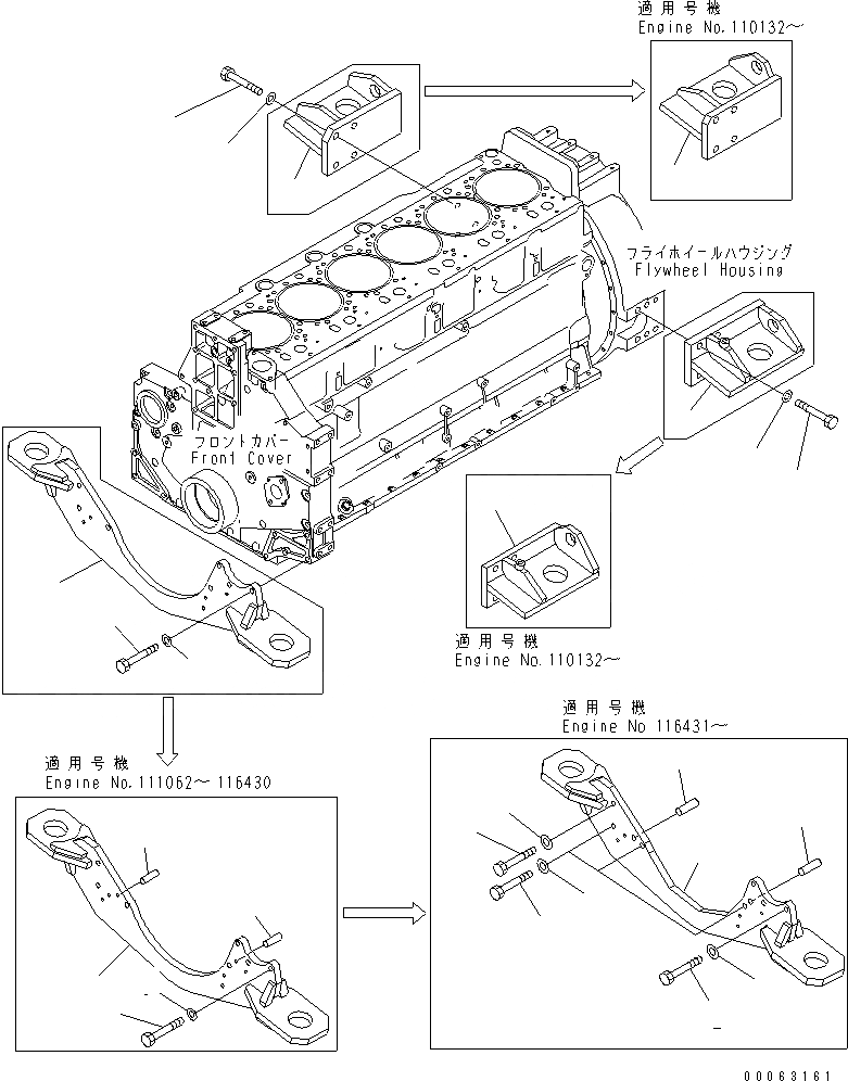 Схема запчастей Komatsu SAA6D140E-3A-8 - КРЕПЛЕНИЕ ДВИГАТЕЛЯ ДВИГАТЕЛЬ