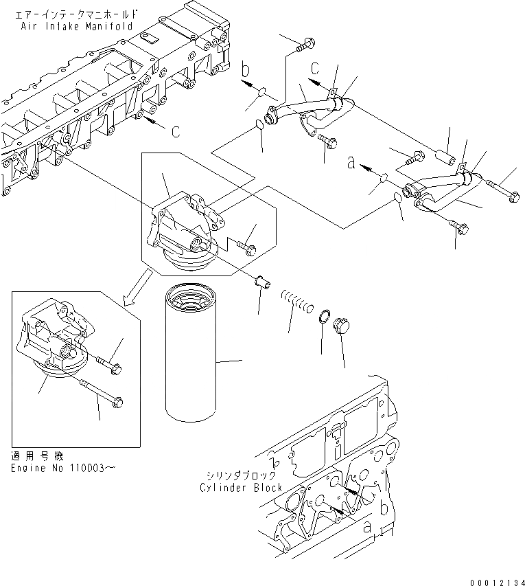 Схема запчастей Komatsu SAA6D140E-3A-8 - МАСЛ. ФИЛЬТР И ТРУБЫ ДВИГАТЕЛЬ