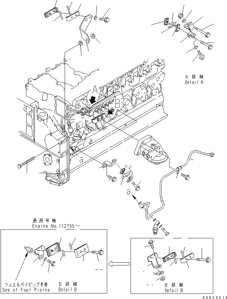 Схема запчастей Komatsu SAA6D140E-3A-8 - ТОПЛИВН. НАСОС ПОДАЮЩ. И ВОЗВРАТ. ТРУБЫ (МАЛОВЯЗК. ТОПЛИВН. СПЕЦ-Я.) (ОГРАНИЧЕНИЯ ПО ВЫБРОСУ ЕВРОП. И ЕС-2)(№-) ДВИГАТЕЛЬ