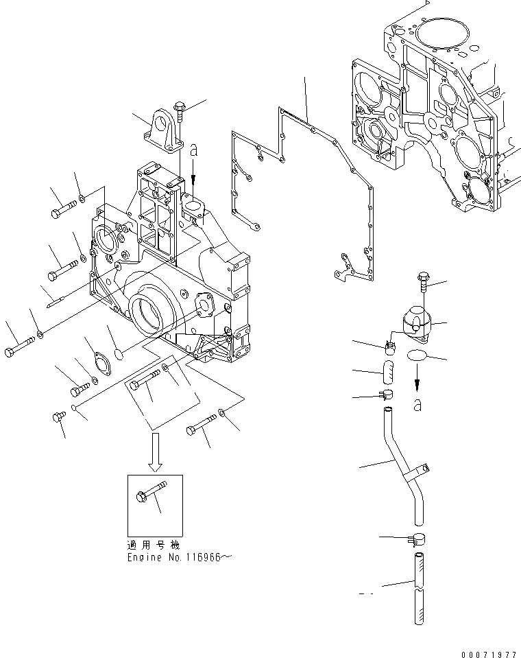 Схема запчастей Komatsu SAA6D140E-3J-8 - ПЕРЕДН. КРЫШКАКРЕПЛЕНИЕ И САПУН(№-) ДВИГАТЕЛЬ