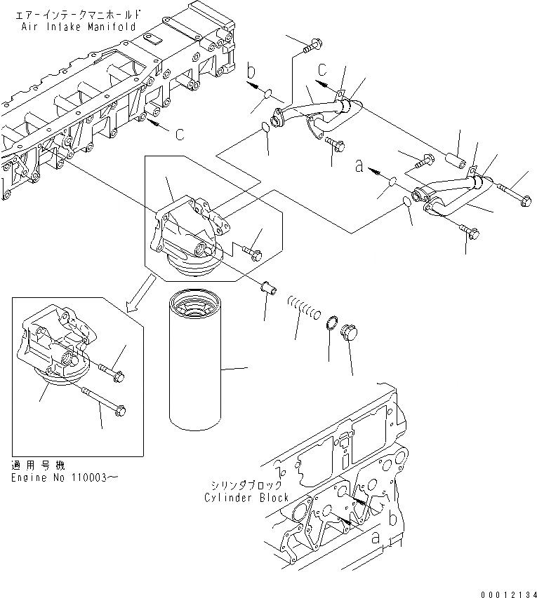 Схема запчастей Komatsu SAA6D140E-3J-8 - МАСЛ. ФИЛЬТР И ТРУБЫ ДВИГАТЕЛЬ