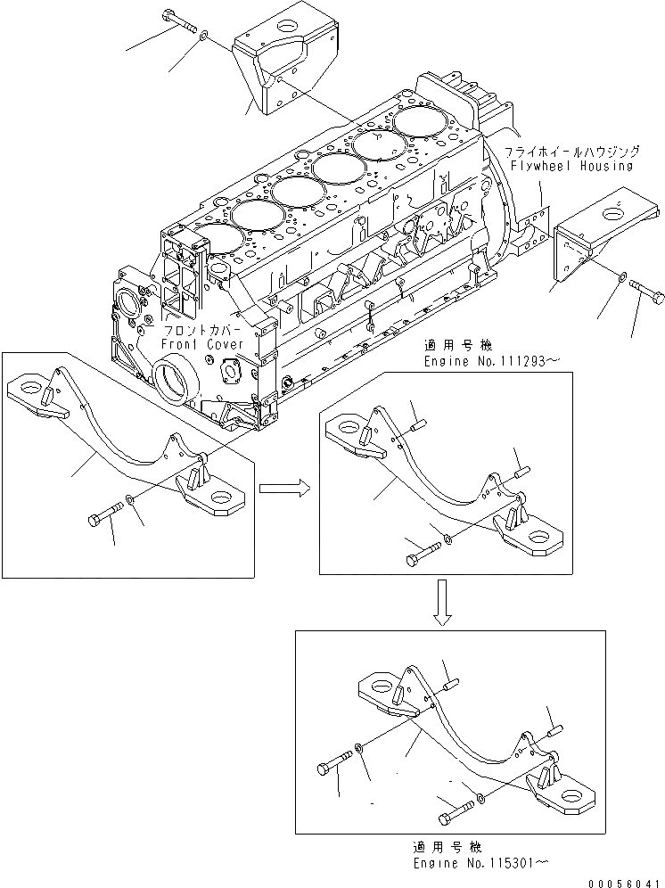 Схема запчастей Komatsu SAA6D140E-3B-8 - КРЕПЛЕНИЕ ДВИГАТЕЛЯ(№-) ДВИГАТЕЛЬ