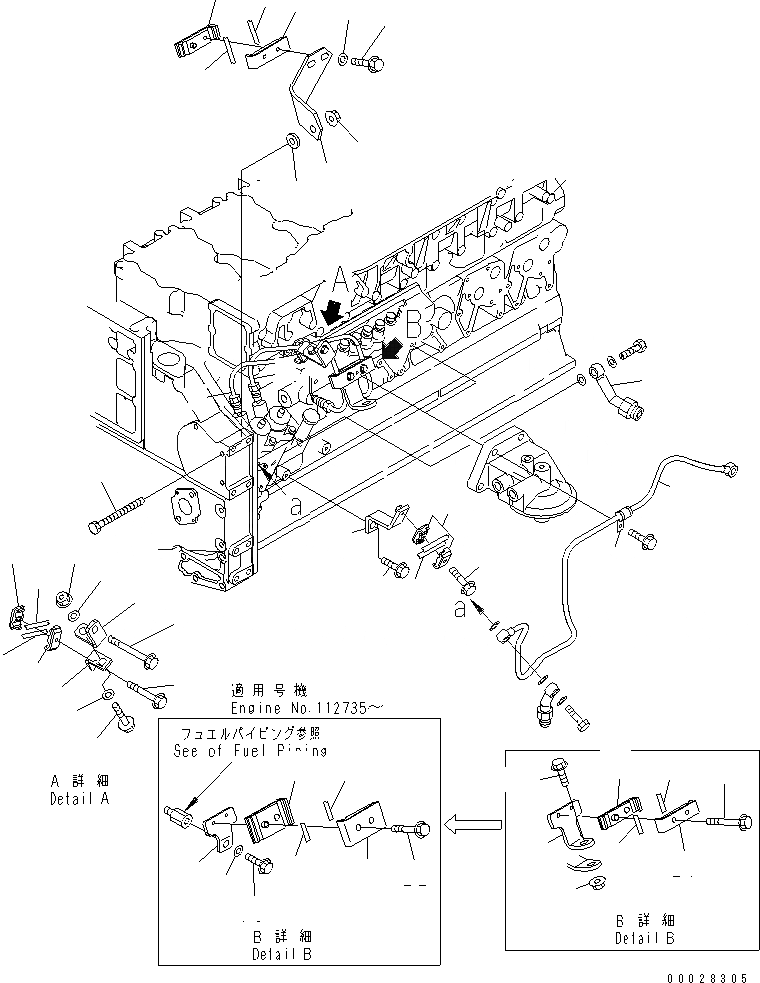 Схема запчастей Komatsu SAA6D140E-3C-8 - ТОПЛИВН. НАСОС ПОДАЮЩ. И ВОЗВРАТ. ТРУБЫ ДВИГАТЕЛЬ