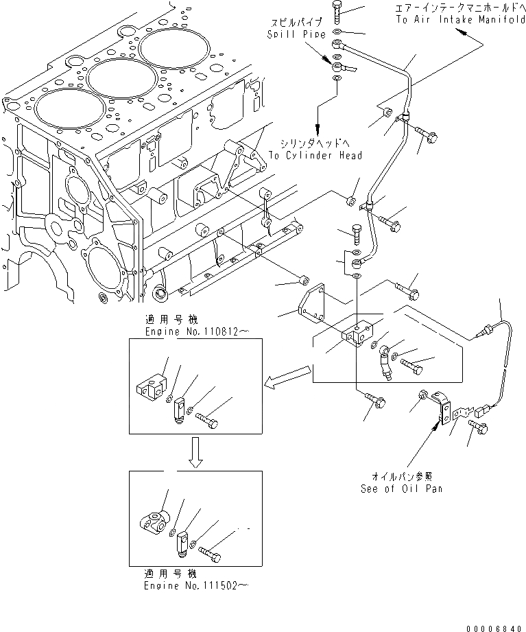 Схема запчастей Komatsu SAA6D140E-3C-8 - ВОЗВРАТ ТОПЛИВА(№-) ДВИГАТЕЛЬ