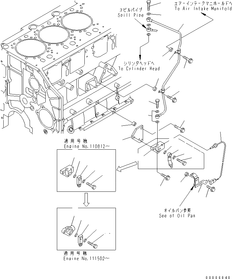 Схема запчастей Komatsu SAA6D140E-3D-8 - ВОЗВРАТ ТОПЛИВА(№-) ДВИГАТЕЛЬ