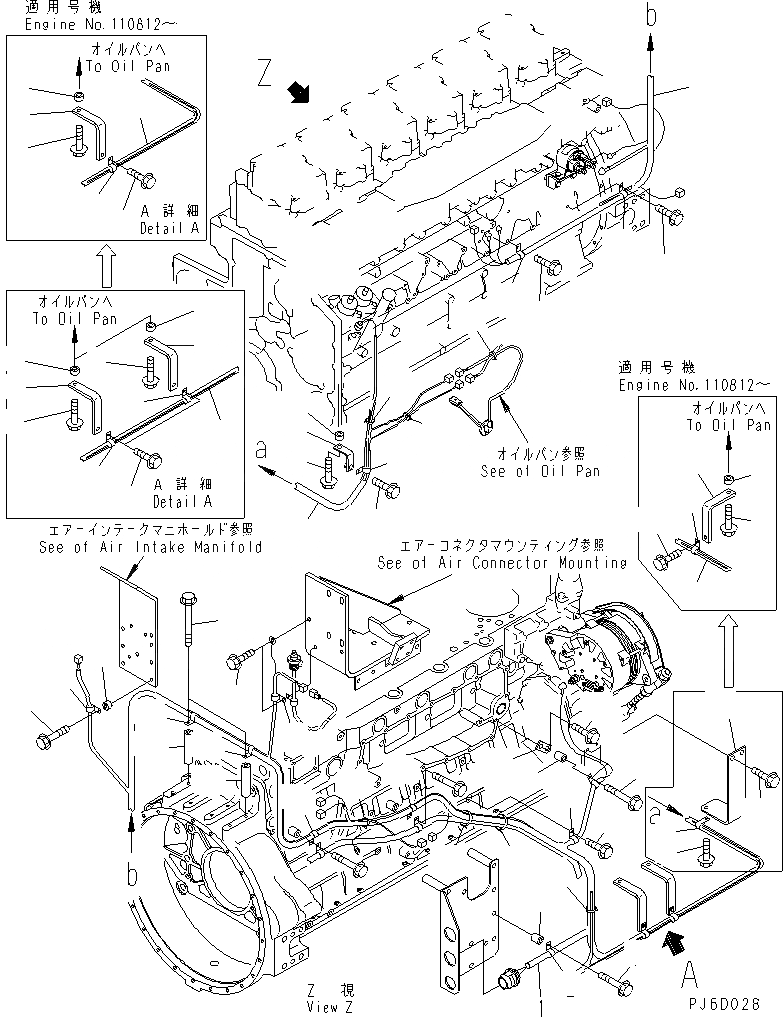 Схема запчастей Komatsu SAA6D140E-3D-8 - ЭЛЕКТРОПРОВОДКА (/) ДАТЧИК И ПЕРЕКЛЮЧАТЕЛЬ(№-) ДВИГАТЕЛЬ