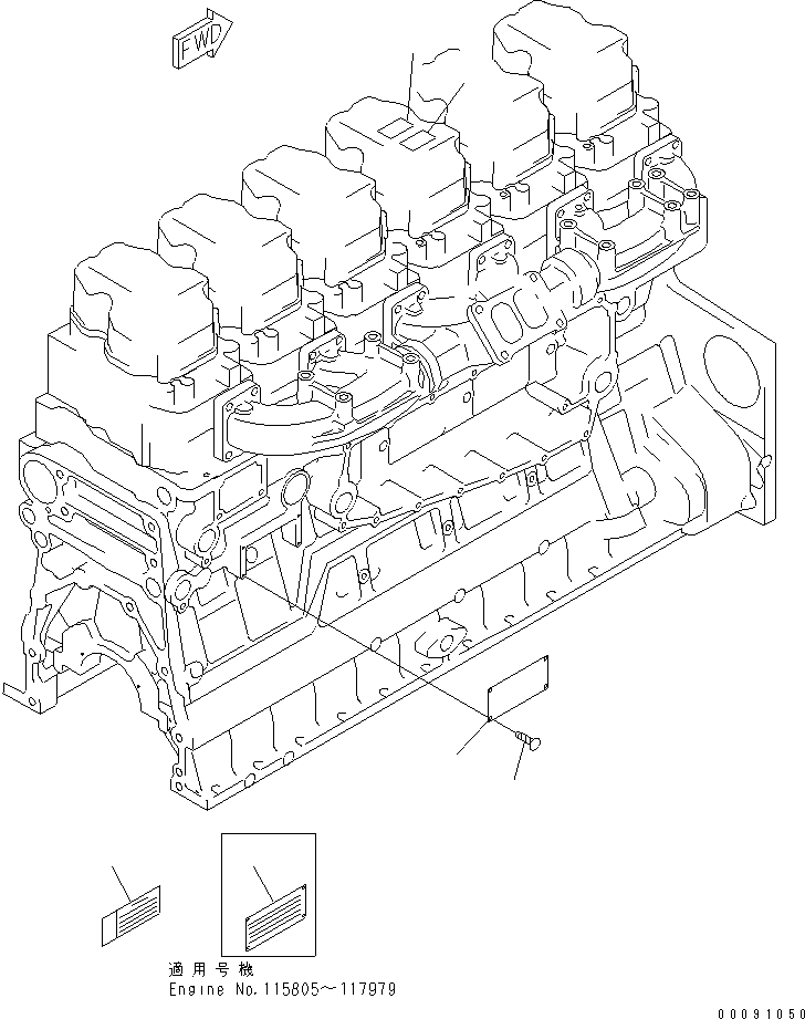 Схема запчастей Komatsu SAA6D140E-3D-8 - ТАБЛИЧКИ ПЛАСТИНА (АНГЛ.) (ОГРАНИЧЕНИЯ ПО ВЫБРОСУ ЕВРОП.)(№8-) ДВИГАТЕЛЬ