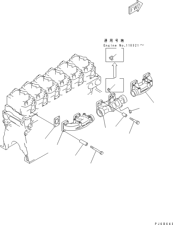 Схема запчастей Komatsu SAA6D140E-3E-8 - ВЫПУСКНОЙ КОЛЛЕКТОР(№-) ДВИГАТЕЛЬ