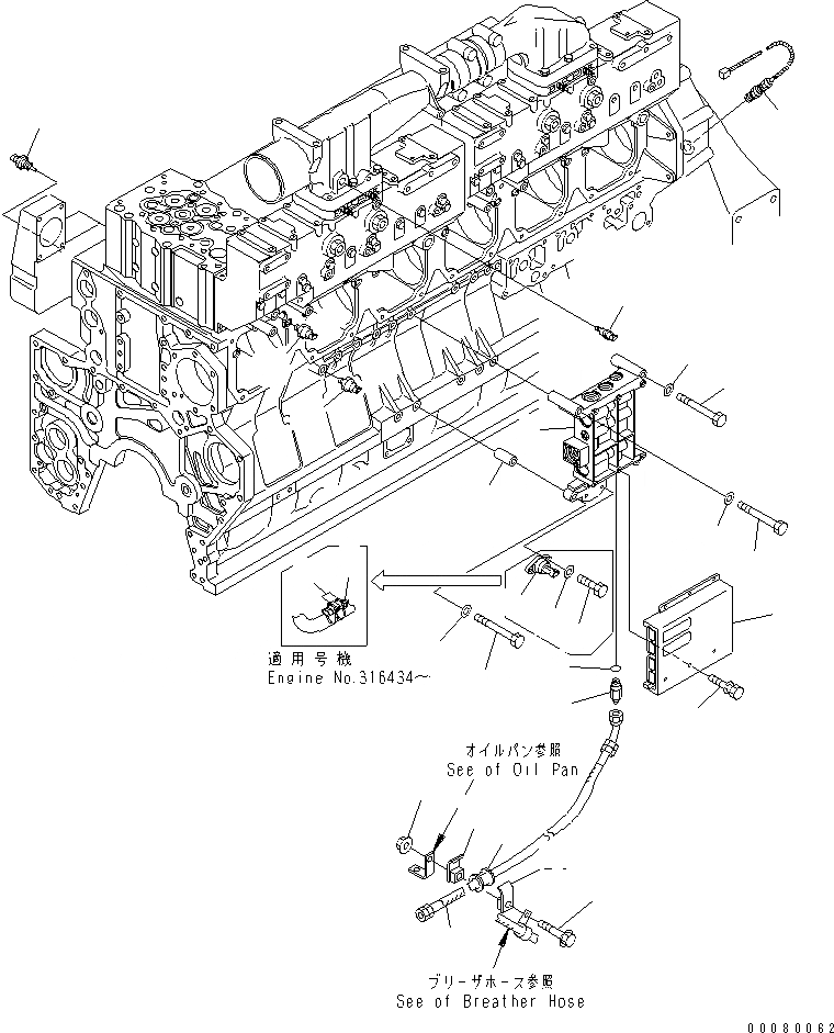 Схема запчастей Komatsu SAA6D170E-3F-8 - УПРАВЛ-Е ПОДАЧ. ТОПЛИВА КЛАПАН (ДЛЯ HPI)(№7-) ДВИГАТЕЛЬ