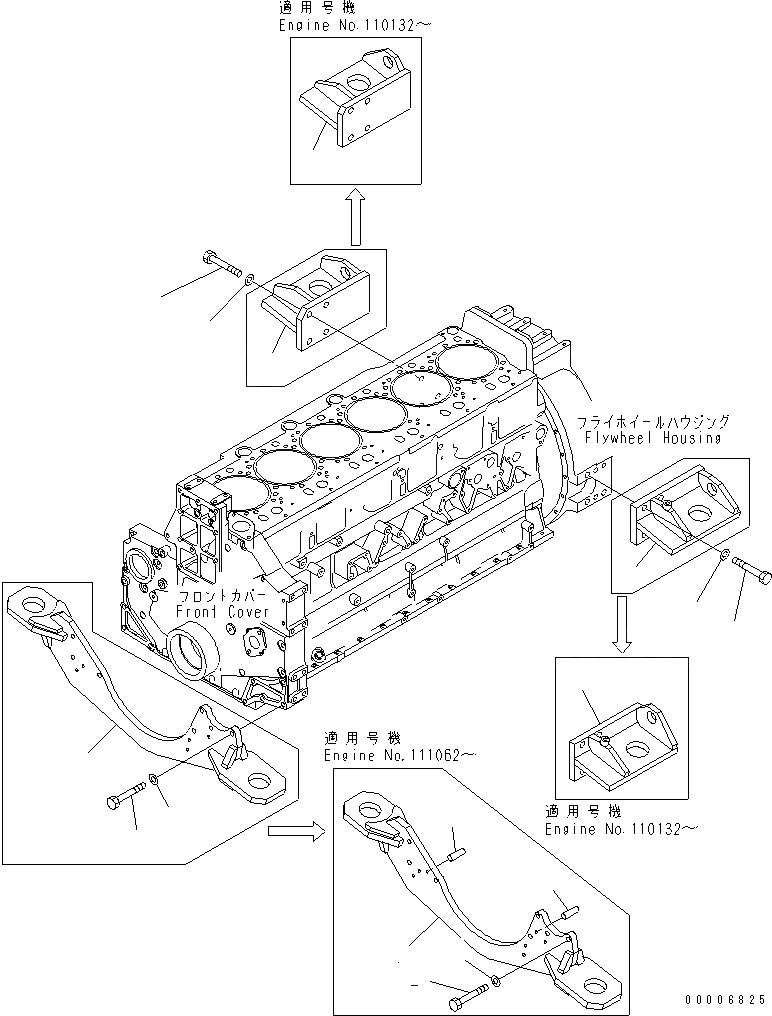 Схема запчастей Komatsu SAA6D140E-3A-8 - КРЕПЛЕНИЕ ДВИГАТЕЛЯ(№-) ДВИГАТЕЛЬ