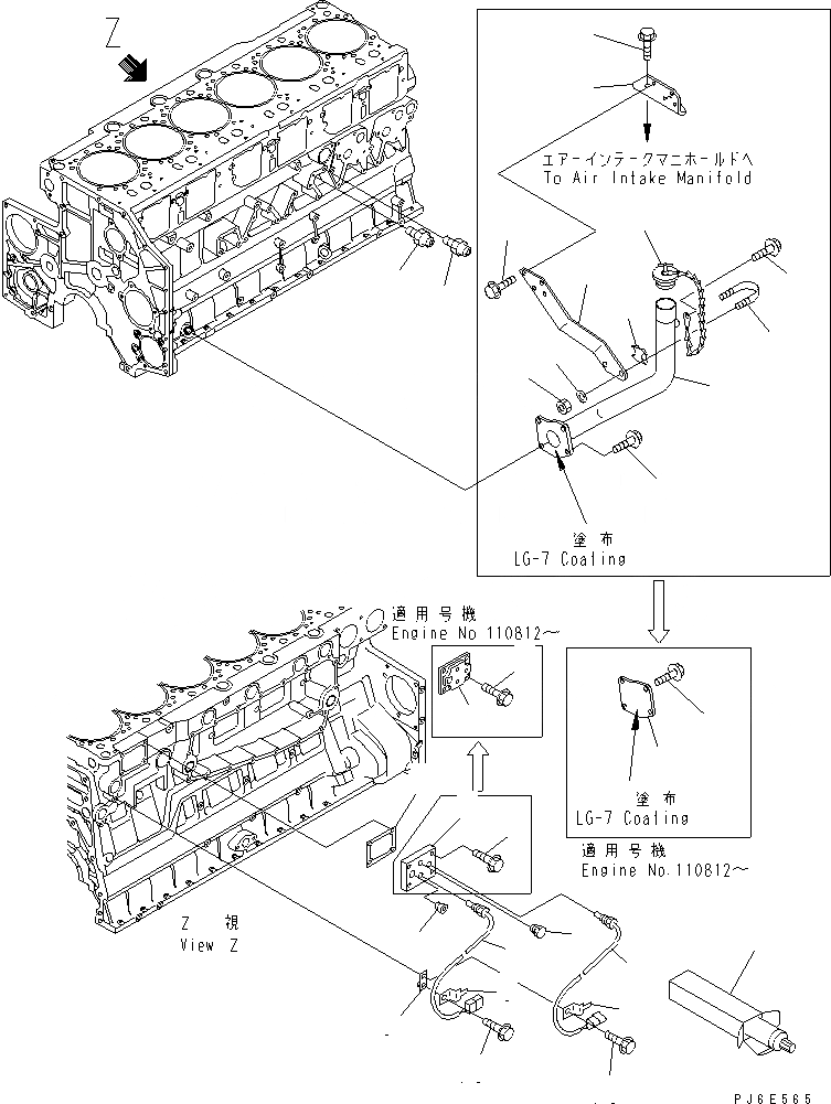 Схема запчастей Komatsu SAA6D140E-3C-8 - БЛОК ЦИЛИНДРОВ КРЫШКАAND МАСЛОНАЛИВНОЙ ПАТРУБОК (/)(№-) ДВИГАТЕЛЬ