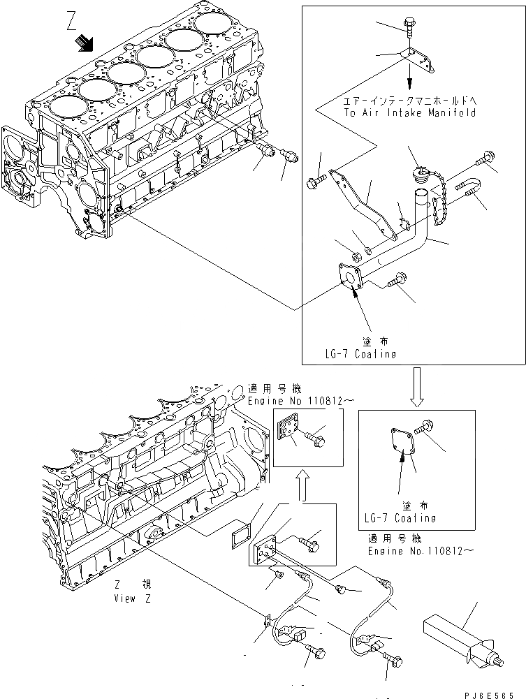 Схема запчастей Komatsu SAA6D140E-3D-8 - БЛОК ЦИЛИНДРОВ КРЫШКАAND МАСЛОНАЛИВНОЙ ПАТРУБОК (/)(№-) ДВИГАТЕЛЬ