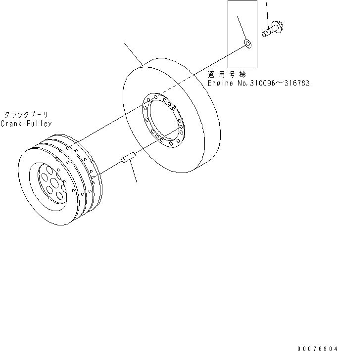 Схема запчастей Komatsu SAA6D170E-3B-8 - ДЕМПФЕР ДВИГАТЕЛЬ