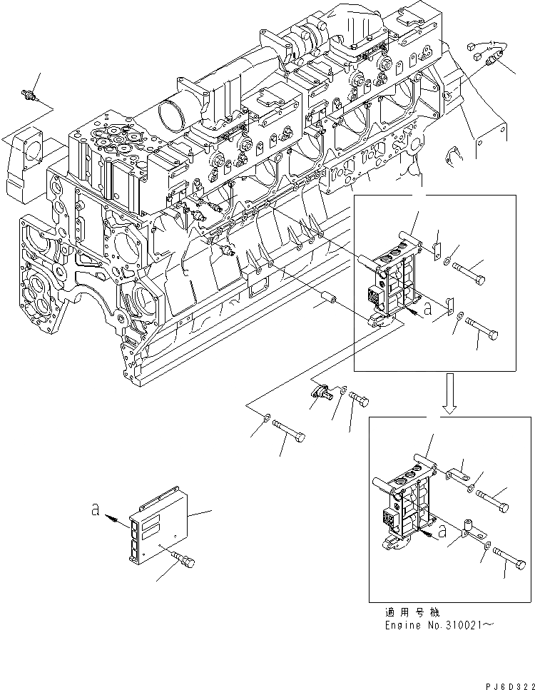 Схема запчастей Komatsu SAA6D170E-3B-8 - УПРАВЛ-Е ПОДАЧ. ТОПЛИВА КЛАПАН(№-) ДВИГАТЕЛЬ